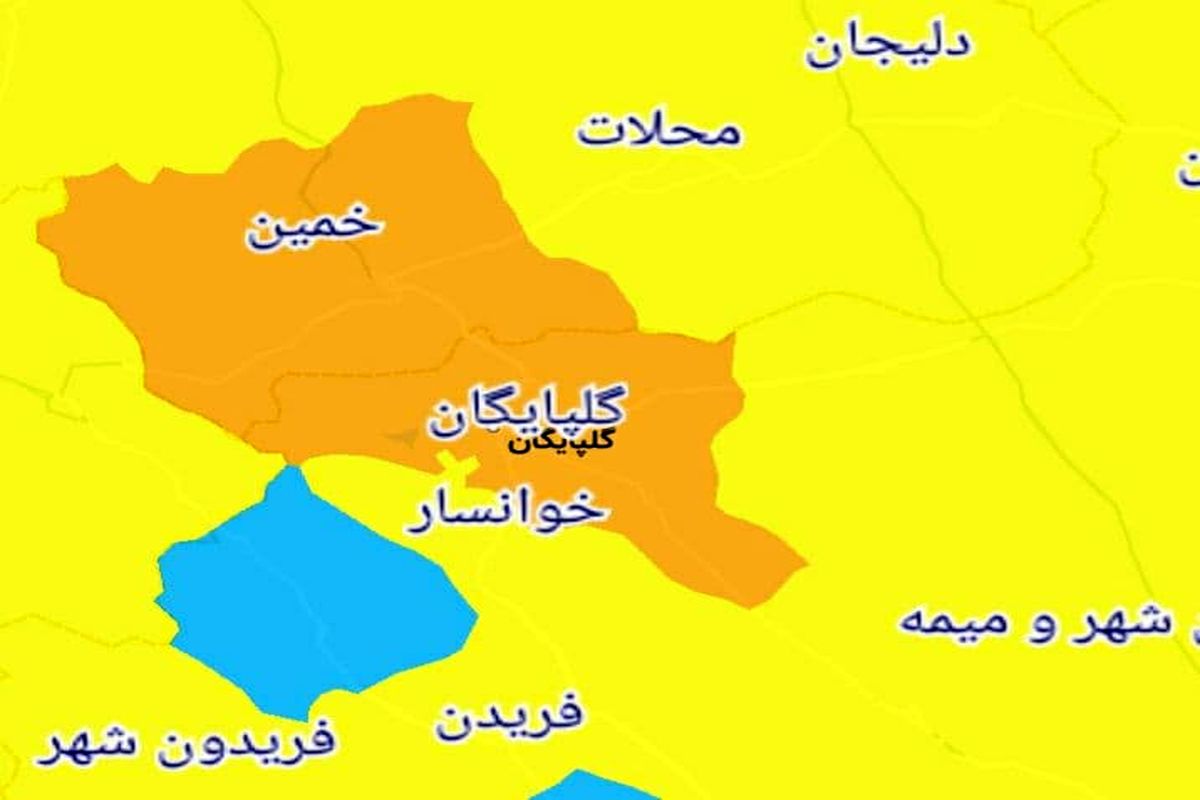 تنها شهر‌ ممنوعه برای سفر نوروزی تا ۱۵ فروردین در استان مرکزی کجاست؟