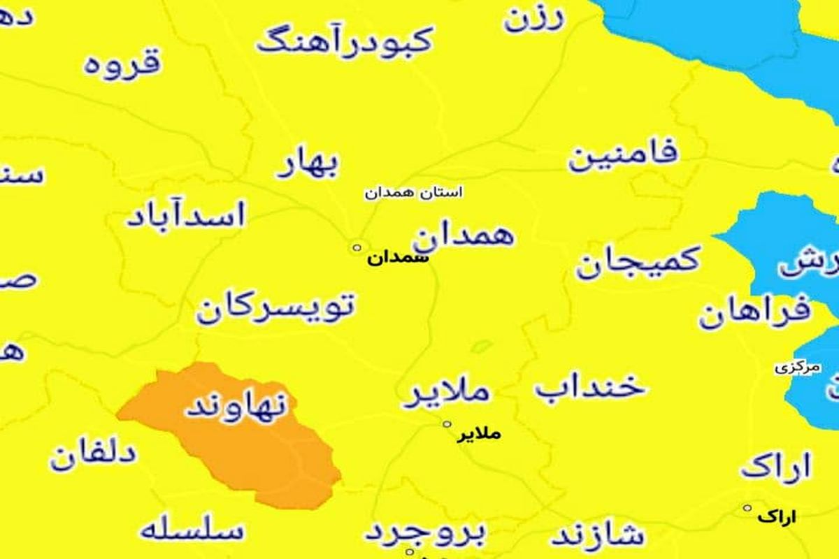 تنها شهر‌ ممنوعه برای سفر نوروزی تا ۱۵ فروردین در استان همدان کجاست؟