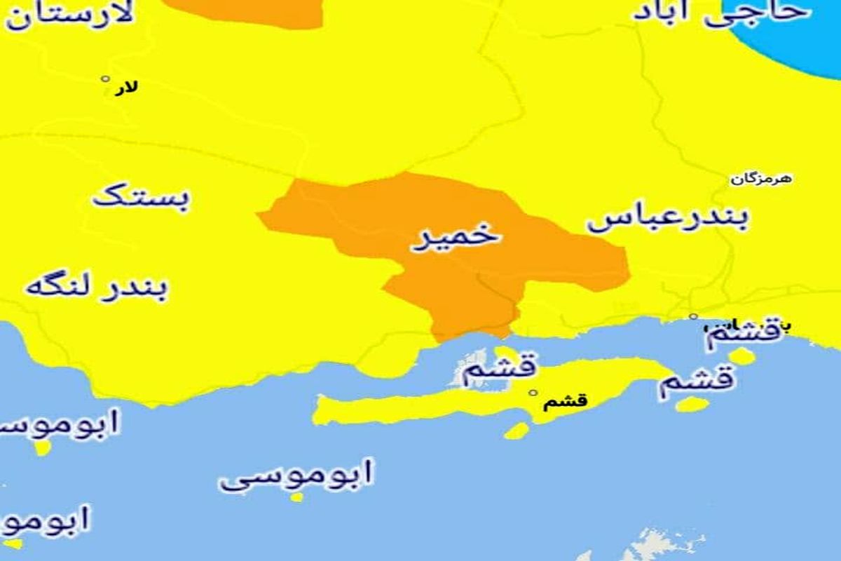 تنها شهر‌ ممنوعه برای سفر نوروزی تا ۱۵ فروردین در استان هرمزگان  کجاست؟