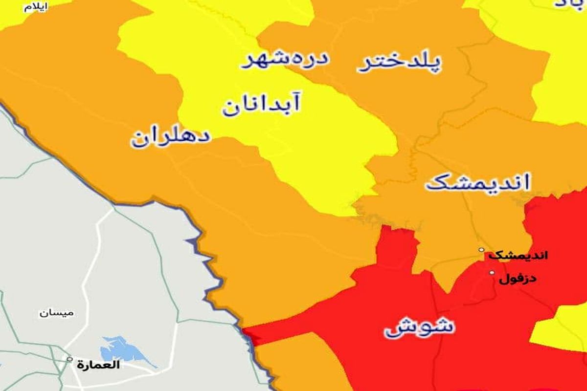 تنها شهر‌ ممنوعه برای سفر نوروزی تا ۱۵ فروردین در استان ایلام کجاست؟