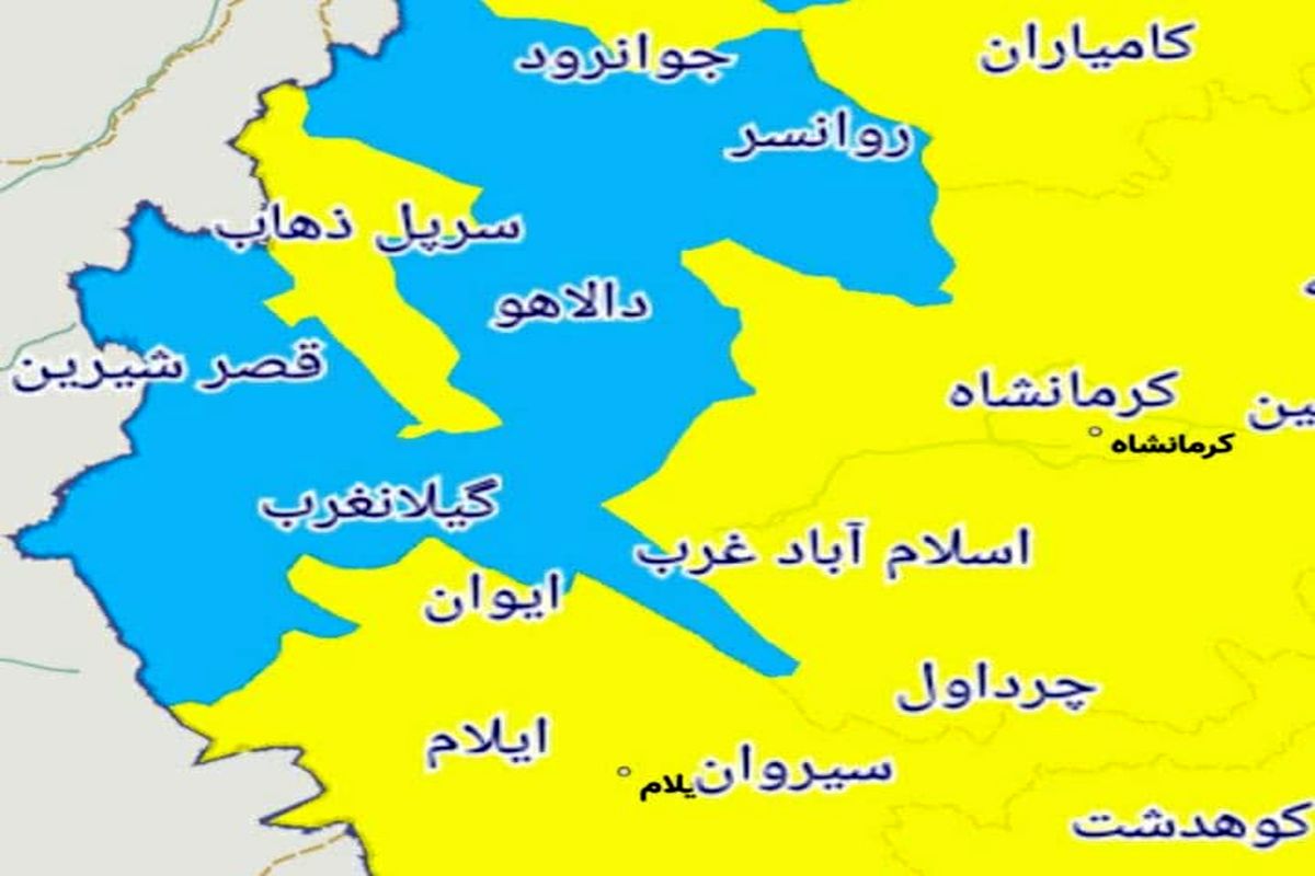 کدام شهرهای استان کرمانشاه آبی کرونایی هستند؟