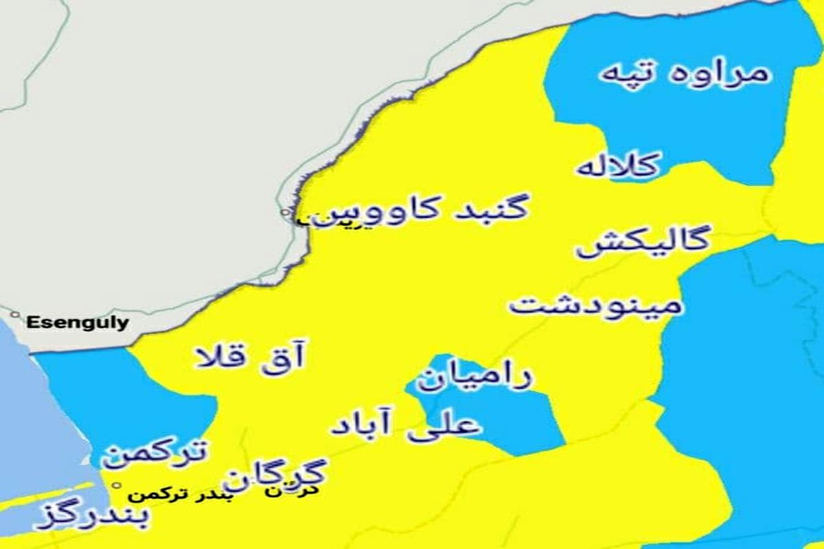 کدام شهرهای استان گلستان آبی کرونایی هستند؟