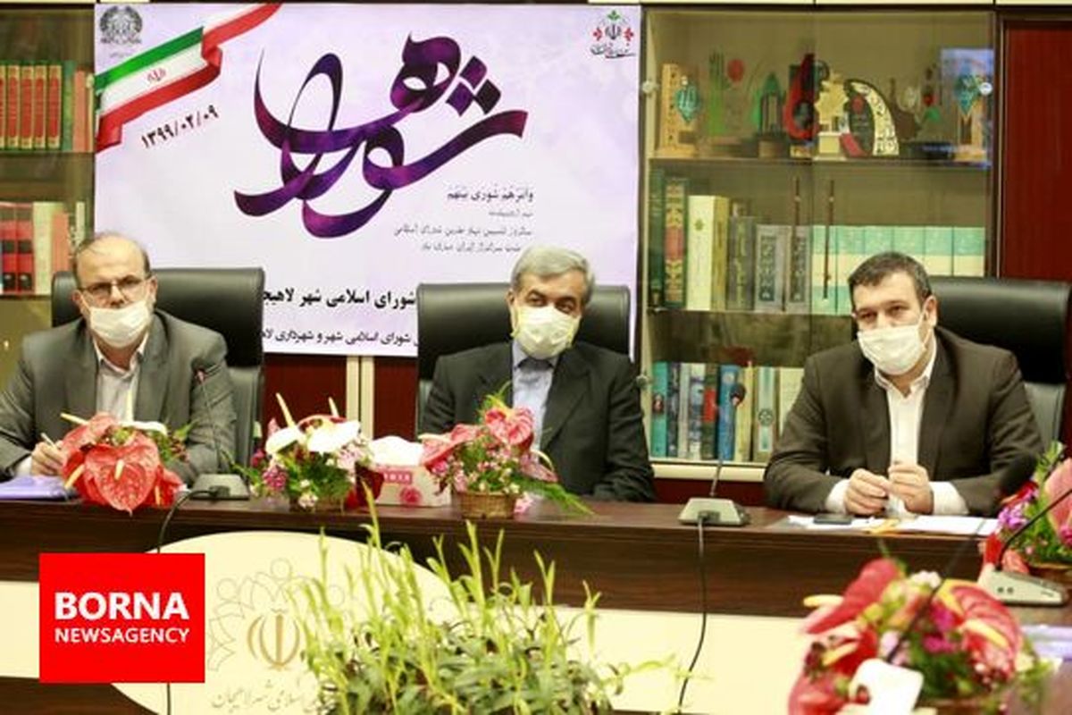 نشست مشترک نمایندگان ادوار شورای اسلامی شهرستان لاهیجان