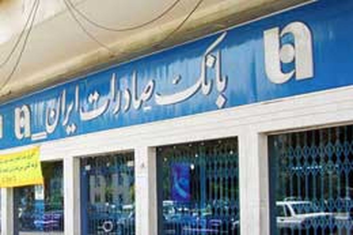 «صاپ» رتبه اول بیشترین رشد نصب در سال ٩٨ را کسب کرد