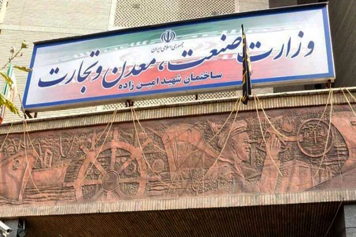 یکشنبه‌ها؛ ملاقات مردمی معاون امور معادن و صنایع معدنی وزارت صمت