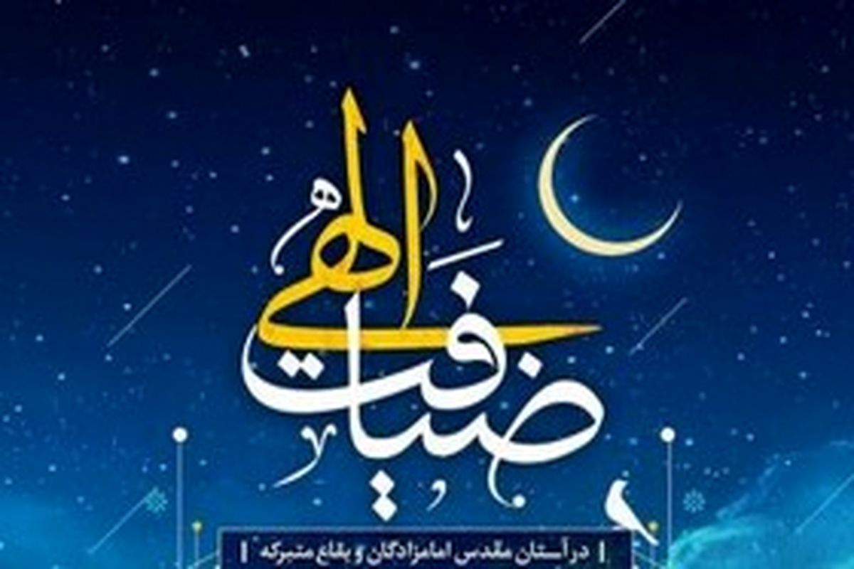 حکم روزه داری در ایام کرونا از دید آیت الله نوری همدانی