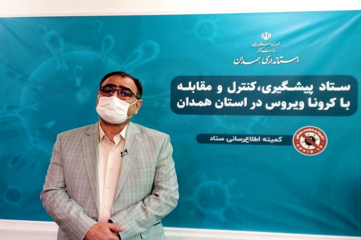 ضرورت همکاری همگانی برای خروج از وضعیت قرمز ابتلا به کرونا در همدان