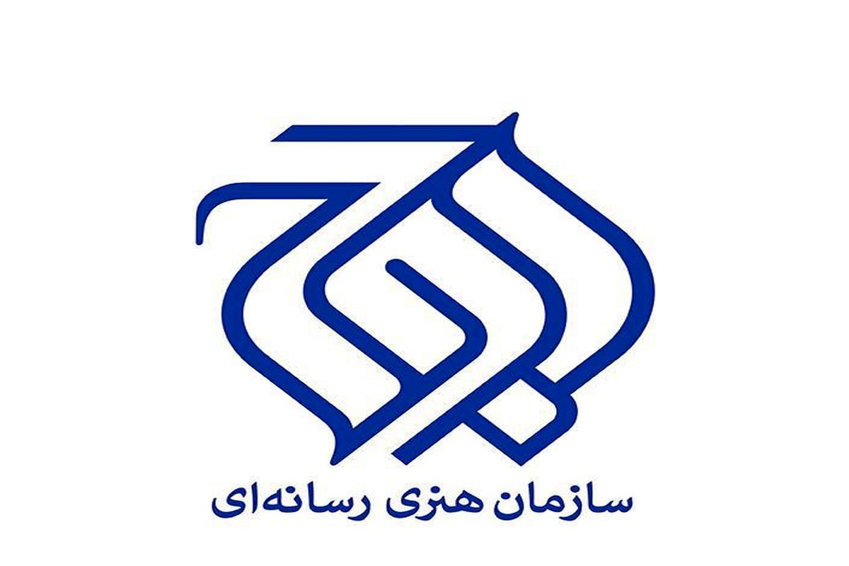 رونمایی از «میوه‌ها روی درخت مانده‌اند» در ریاست جمهوری