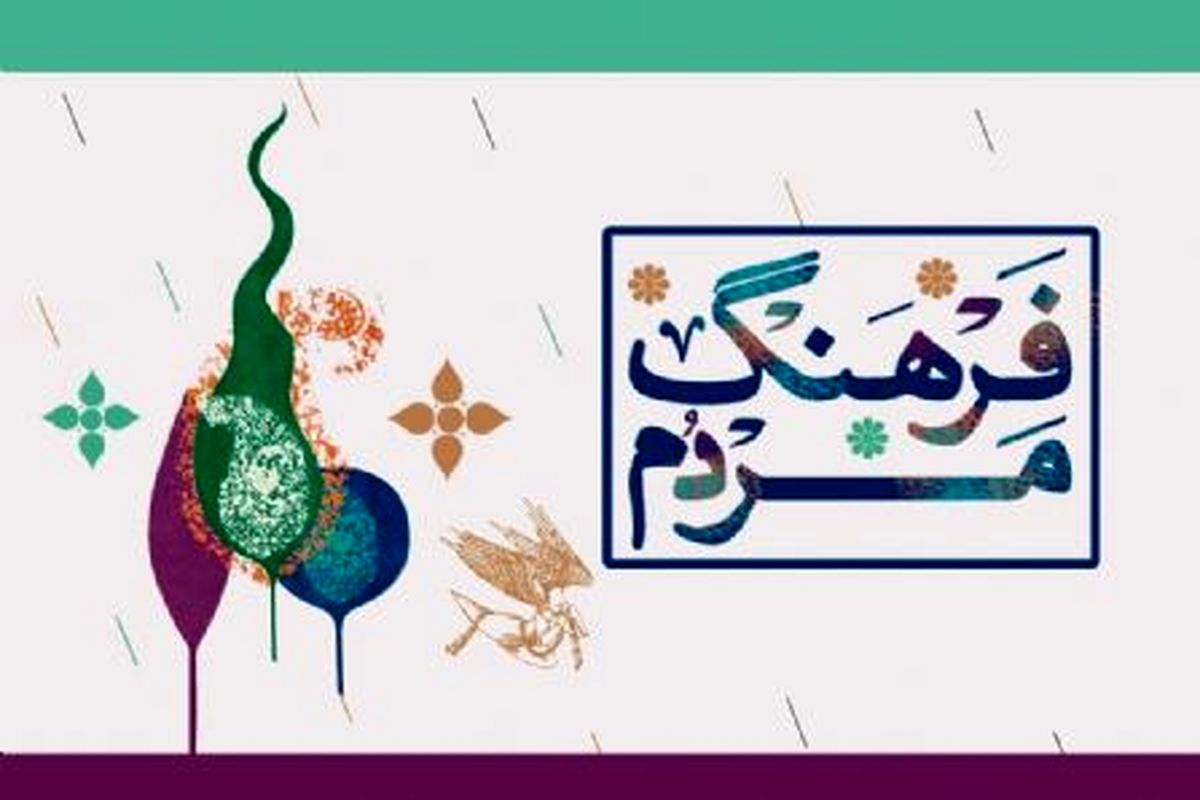 جشن آب پاشانک چیست؟