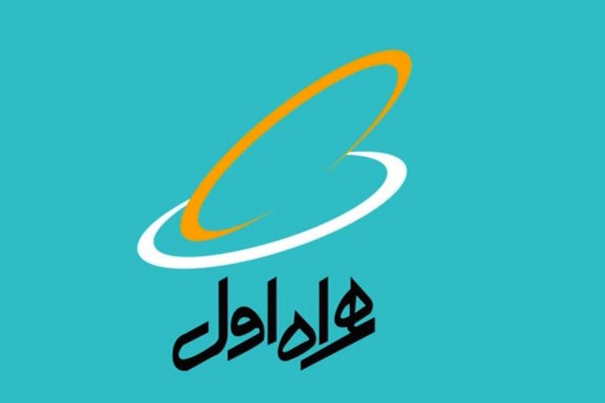 احتمال جریمه‌ ۸۰۰ میلیاردی همراه اول