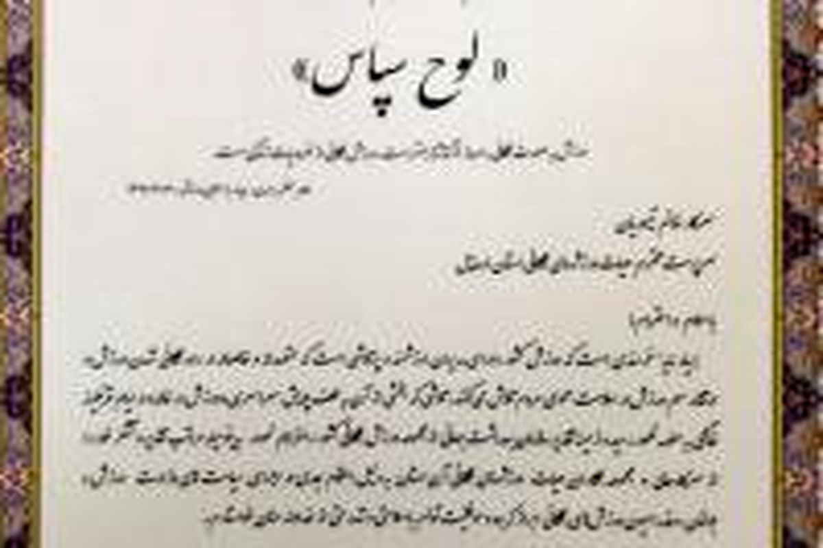 تقدیر معاون فرهنگی و توسعه ورزش همگانی از سرپرست هیات ورزش های همگانی استان اربیل