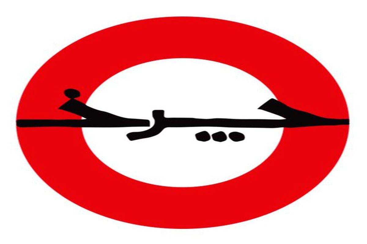 در «چرخ» بررسی می شود: واکسن کرونا، ایمنی یا آسیب؟! / بررسی آخرین وضعیت ساخت واکسن‌ کرونا در دنیا / ایمنی و آسیب‌های واکسن کرونا به روایت مجله ای