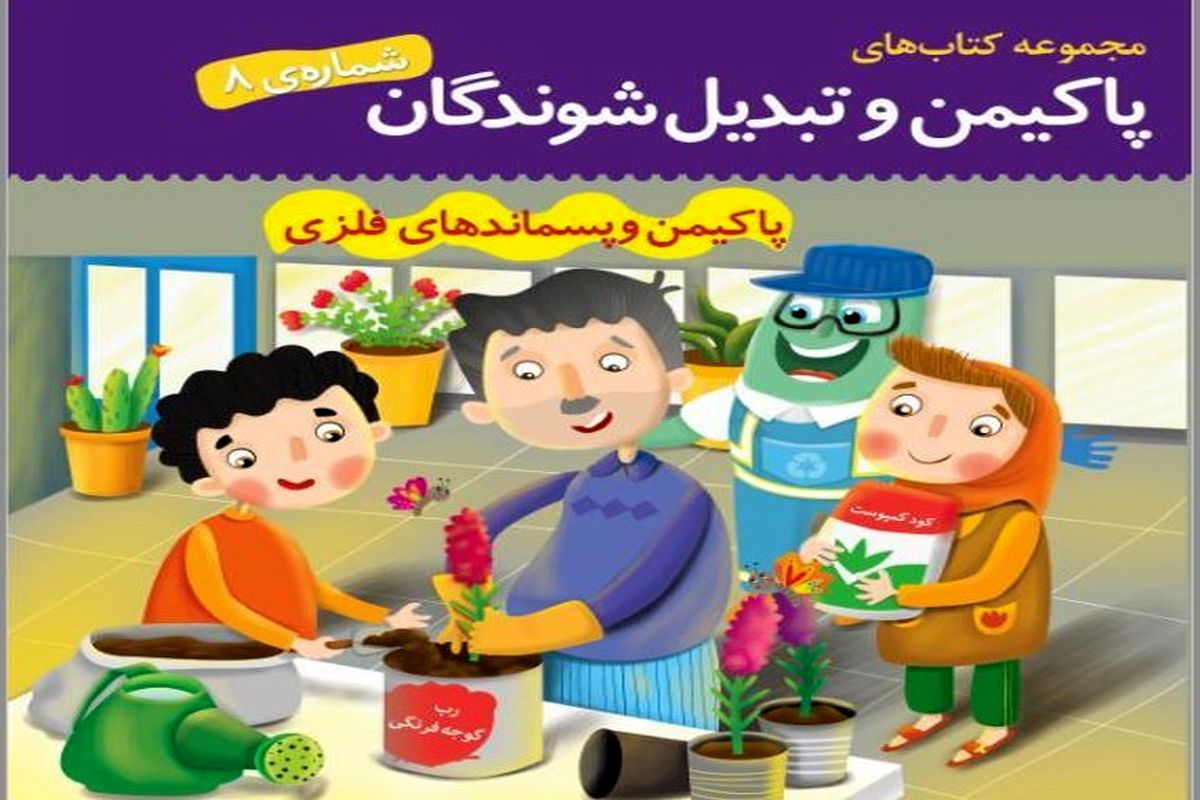 توسعه فرهنگی؛ مهم ترین مبحث جلب مشارکت شهروندی