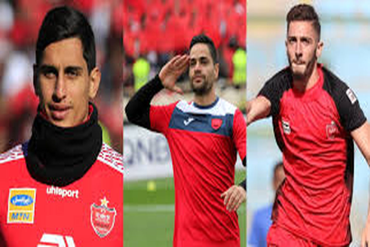 ابهام در خصوص شرایط ۳ پرسپولیسی