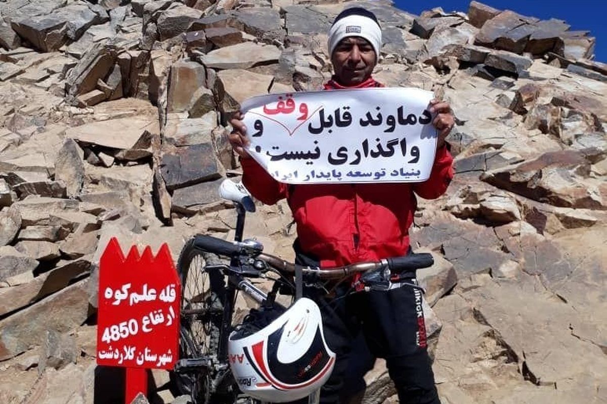 صعود به علم‌کوه در دفاع از دماوند با دوچرخه کوهستان!