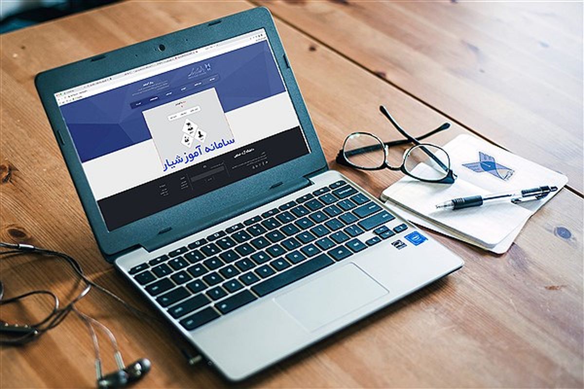 برنامه زمان بندی ثبت نام و انتخاب واحد دانشجویان دانشگاه آزاد اسلامی در سامانه آموزشیار اعلام شد