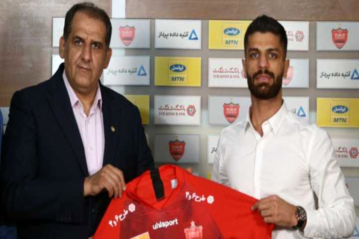 مشکل بازیکن پرسپولیس برطرف شد