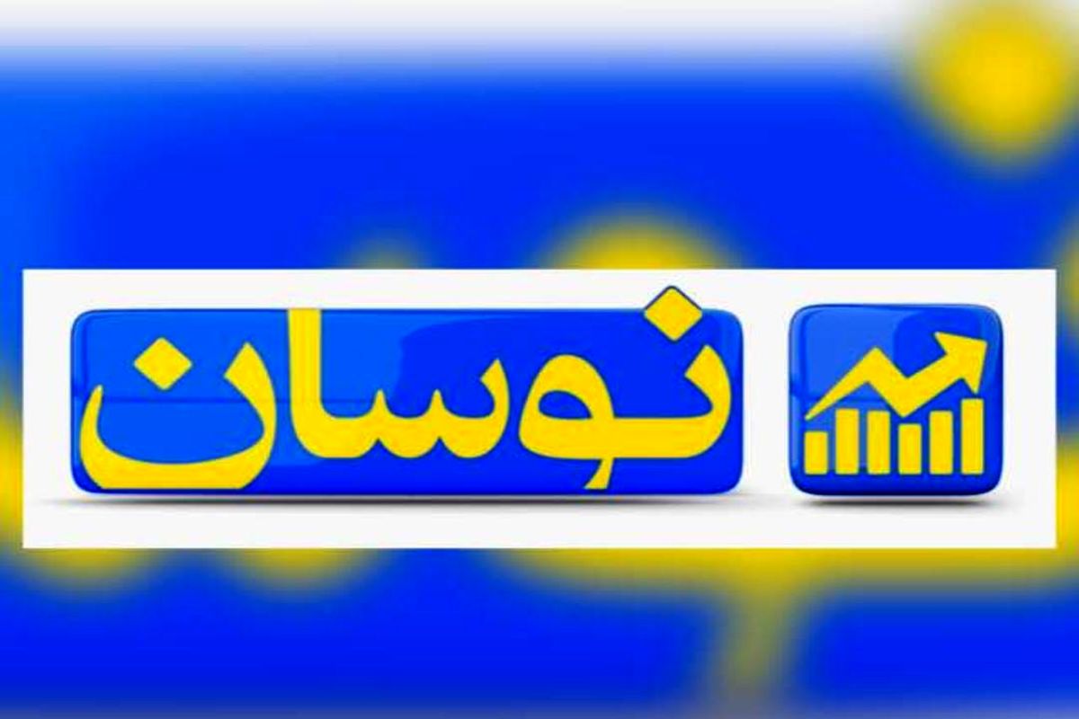 محدودیت های معاملاتی در بورس