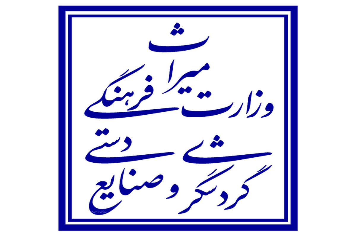 گردشگری کشاورزی نقطه قوت گلستان در توسعه صنعت گردشگری/ افتتاح ۵۰ اقامتگاه بومگردی تا پایان سال