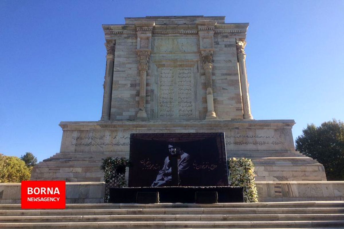 «بلبل پربسته» بال گشود و جاودانه شد