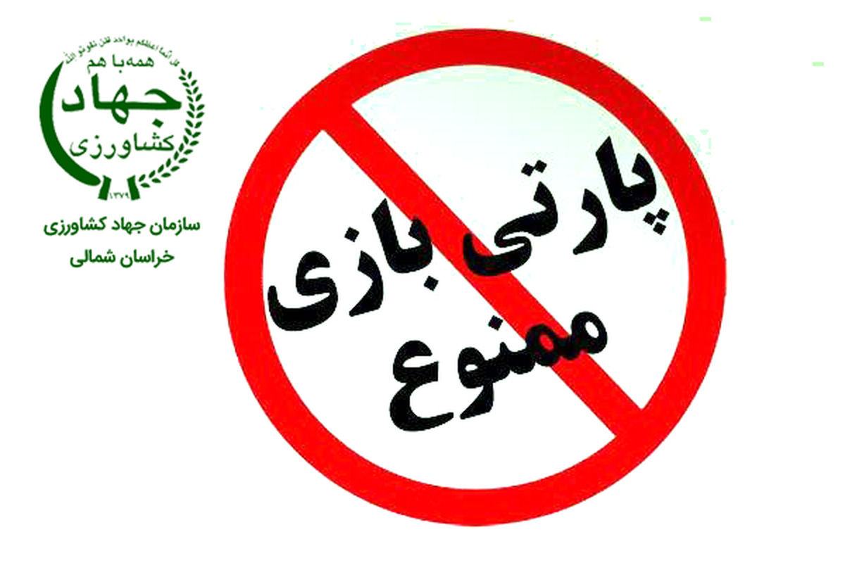 از عدم توانایی تنظیم بازار محصولات کشاورزی و دامی خراسان شمالی تا انتصابات اتوبوسی فامیلی