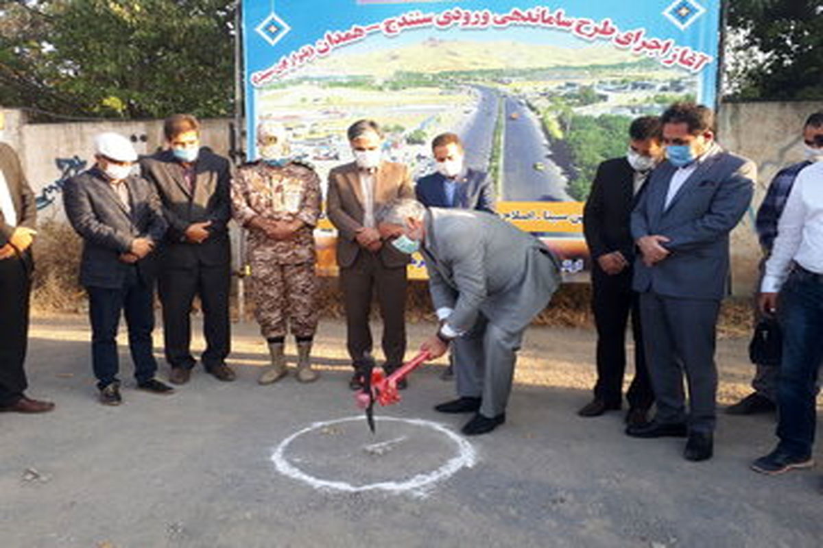 آغاز طرح ساماندهی ورودی سنندج - همدان