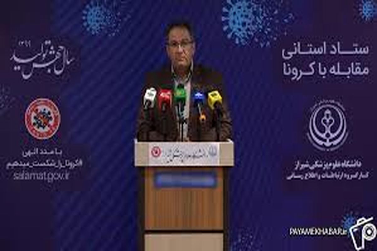 از ۵۳۸۹۶ مبتلا به کرونا در استان تاکنون ۹۸۴ نفر فوت کرده اند!