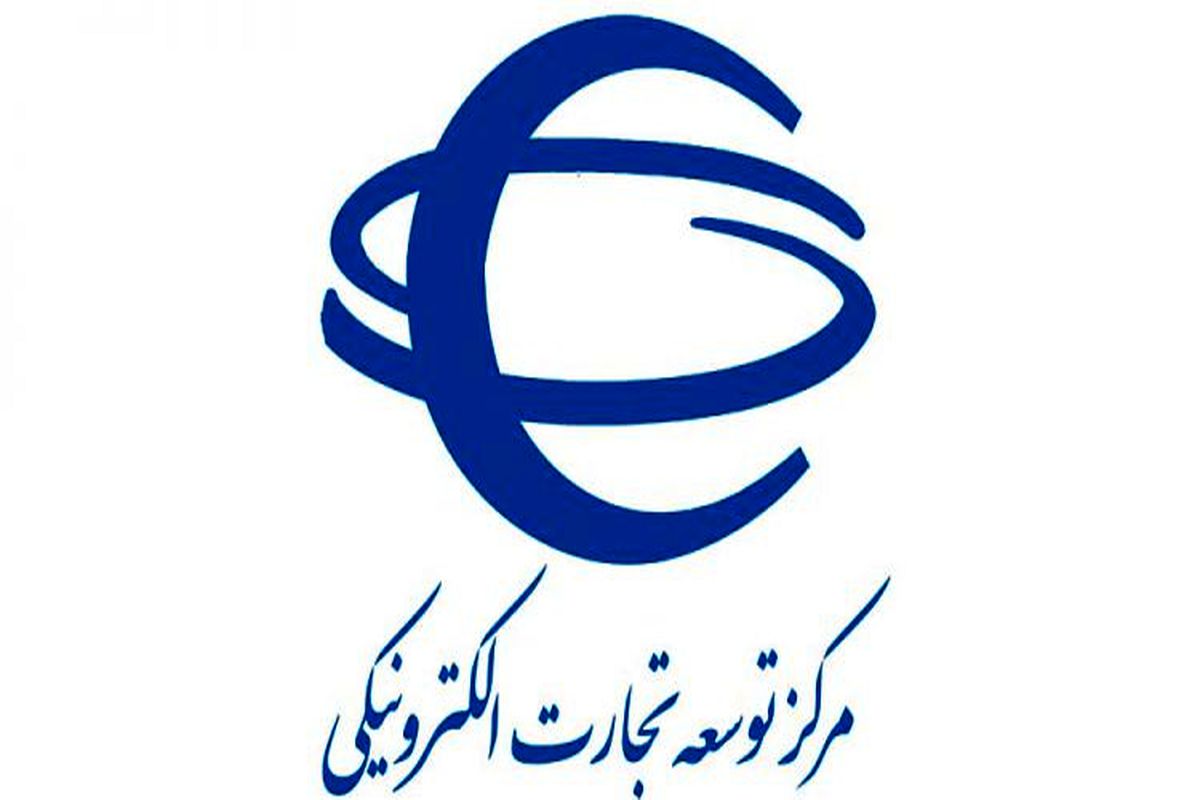 روزرسانی فرآیند ثبت تأخیر در پاسخگویی به شکایات از کسب و کارهای دارای اینماد