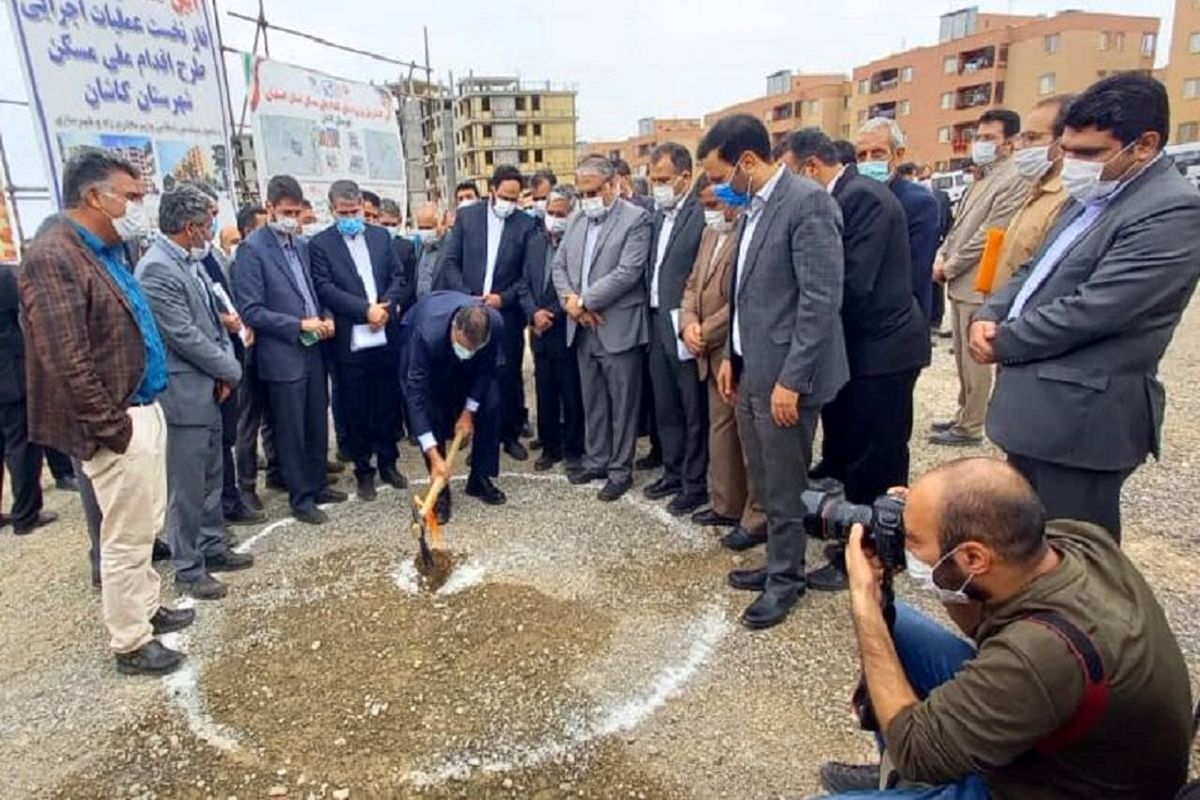 طرح ۵۸۸ واحدی اقدام ملی مسکن در کاشان کلنگ‌زنی شد