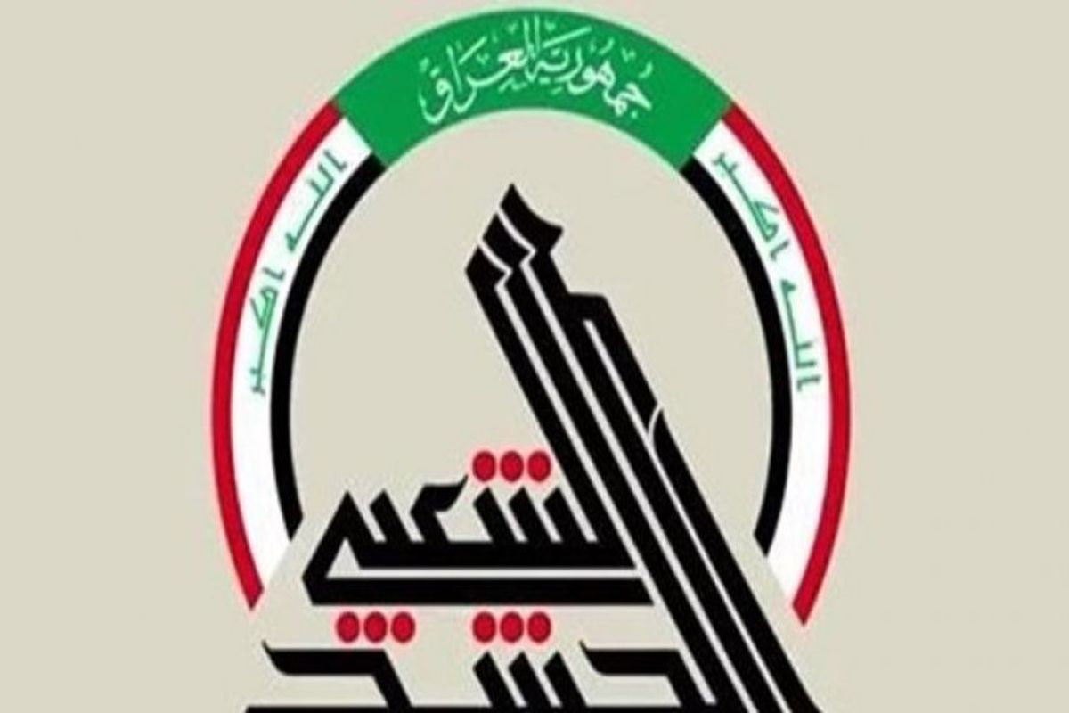 الحشد الشعبی بزرگترین شبکه تروریستی را در خانقین متلاشی کرد