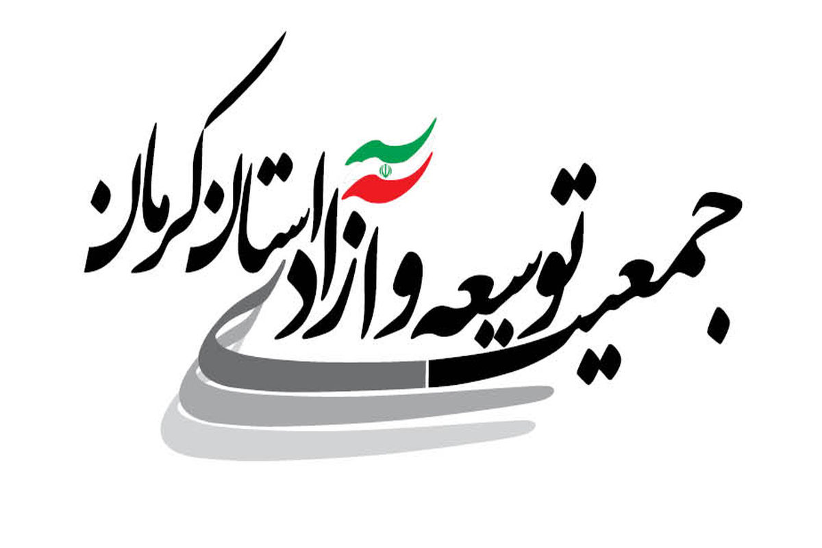 قدردانی از زحمات فدائی و استقبال از حضور زینی‌وند