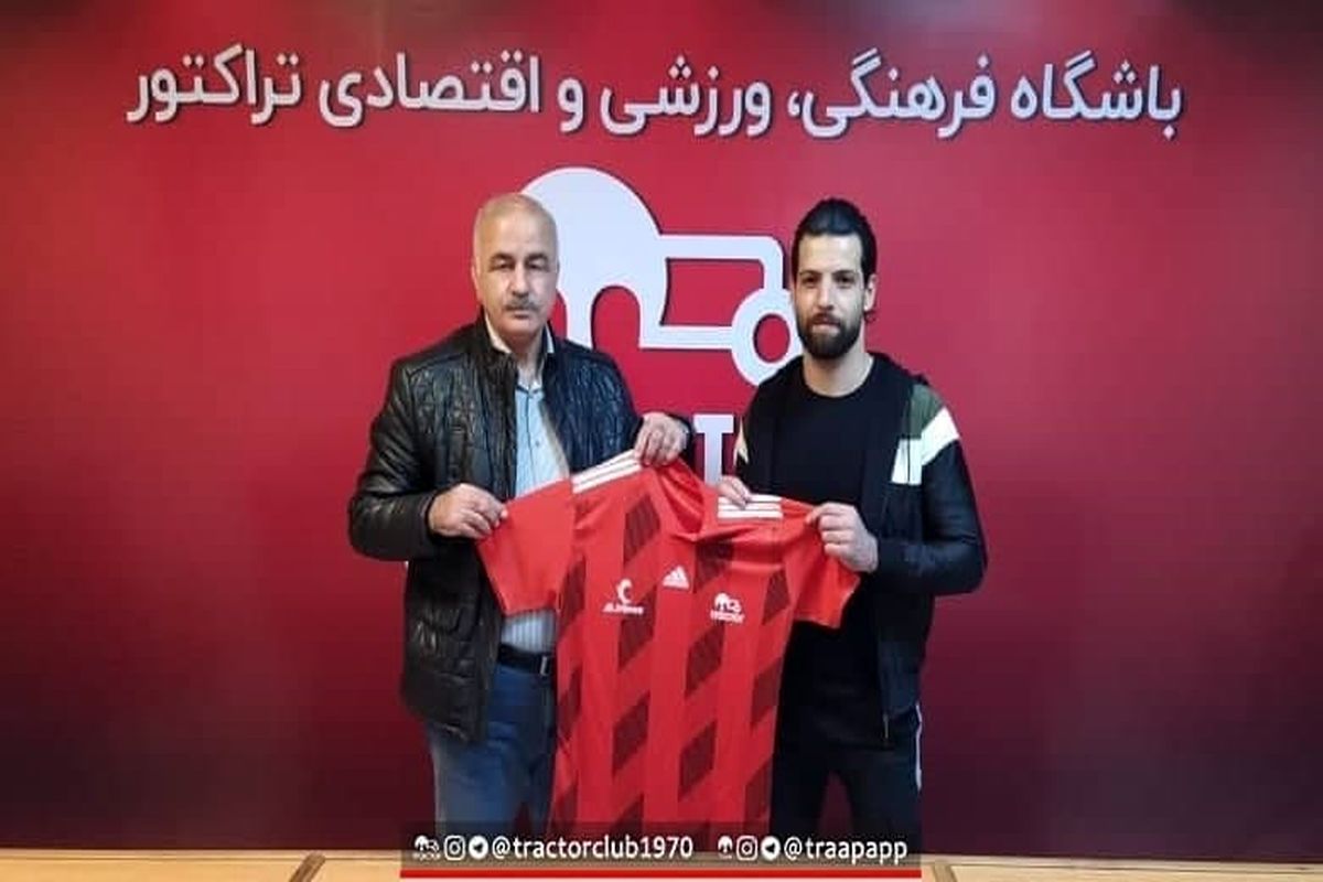 قرارداد بازیکن پرسپولیسی با قرمزپوشان به ثبت رسید