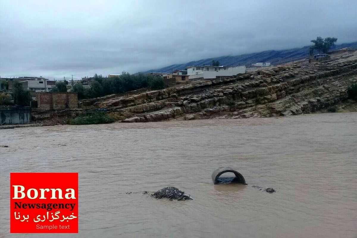 ورود سامانه بارشی به  آسمان لرستان از روز جمعه