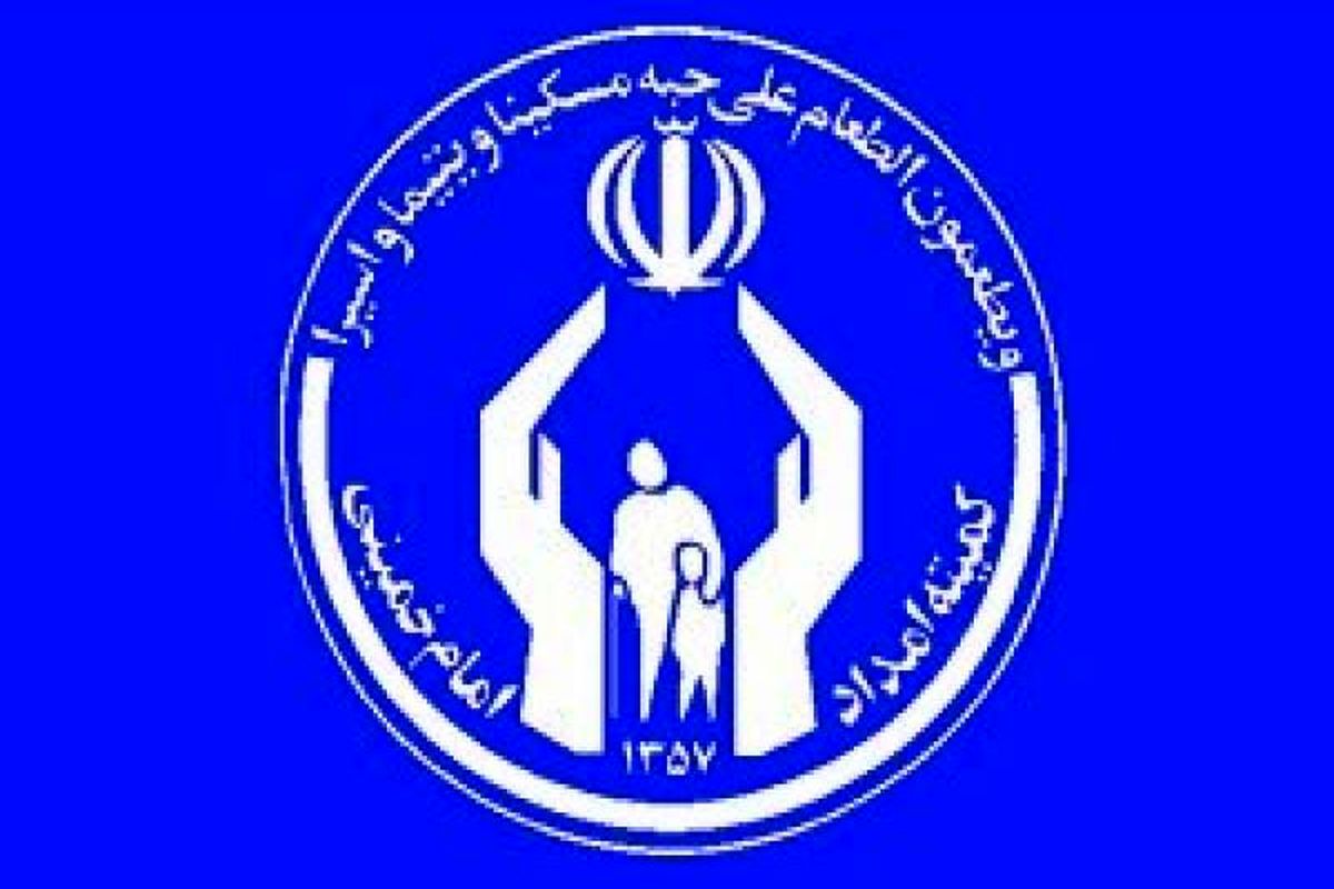 کمک ۲۵ میلیون تومانی حامی برای تأمین ودیعه مسکن خانواده تحت حمایت