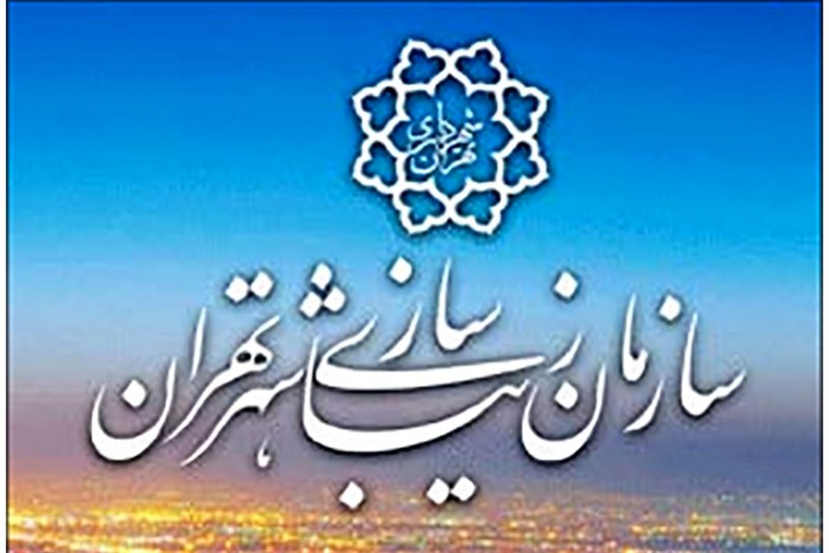 فراخوان طرح ساماندهی مجسمه‌های شهری