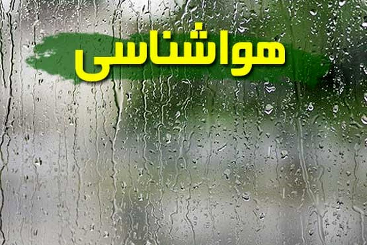 بارش مجدد و ۵ روزه برف و باران در استان های غربی و جنوبی کشور