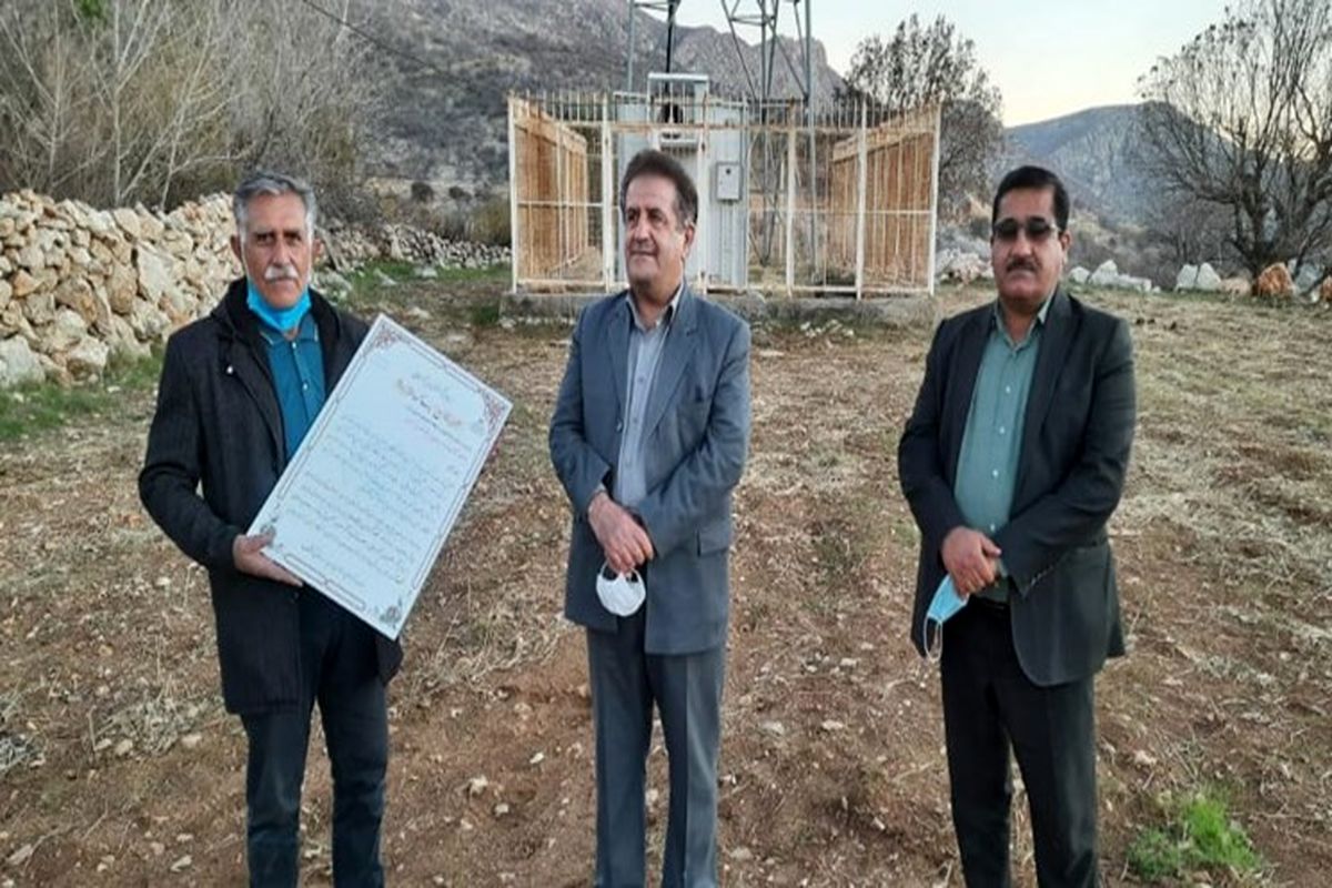 تقدیر اهالی روستای کوشک شهرستان بویراحمد ازمخابرات کهگیلویه و بویراحمد