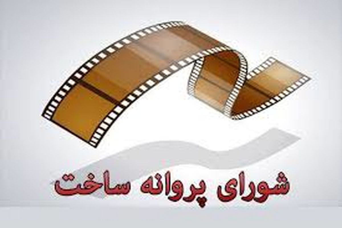 امیر حسین همتی «بی رویا» را می سازد