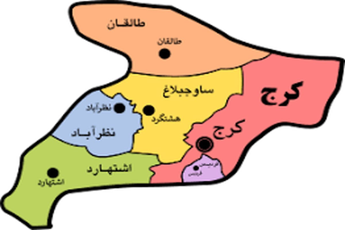 آخرین و جدیدترین آمار کرونایی البرز تا ۲۹ آذر ۹۹