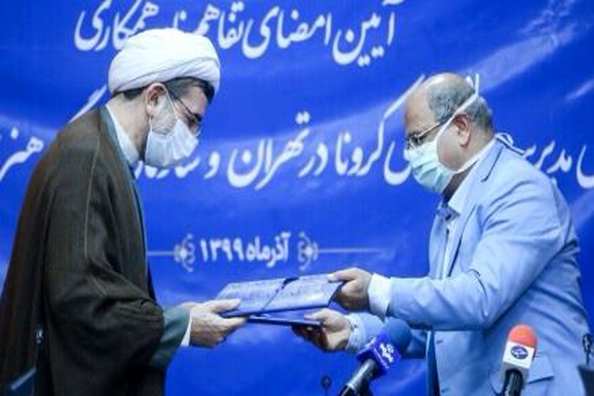 سازمان فرهنگی هنری ثابت کرد که دورکاری به معنای تعطیلی نیست