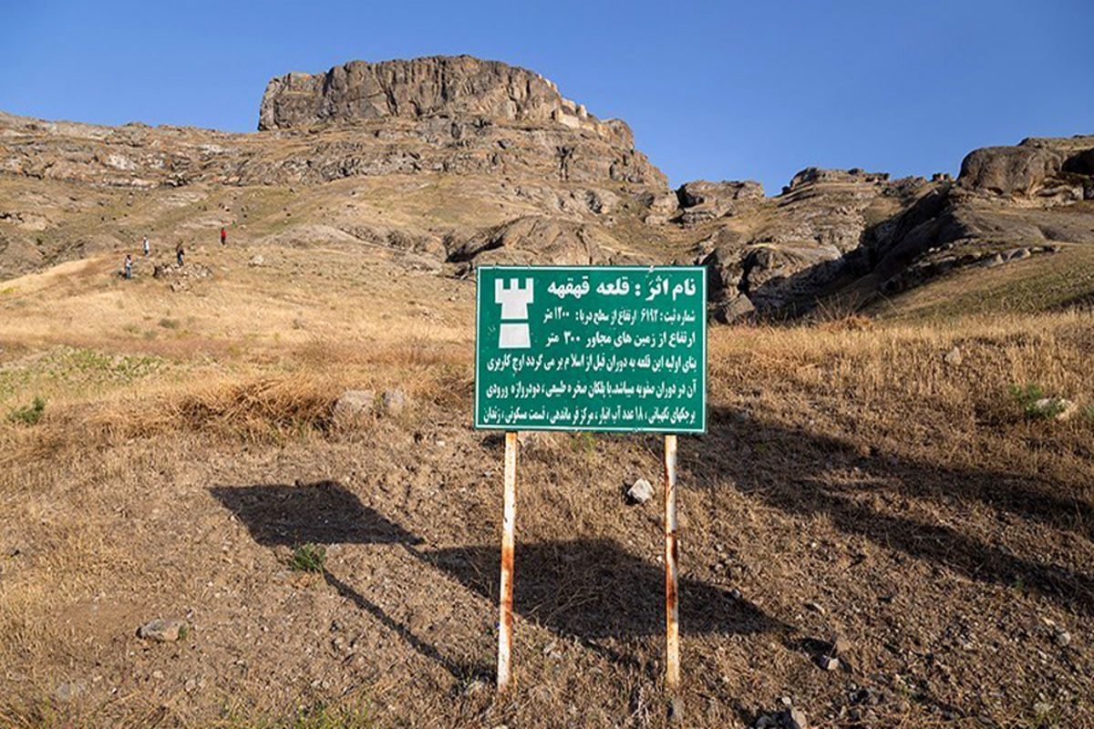 زندان سلطنتی مخوف در اردبیل