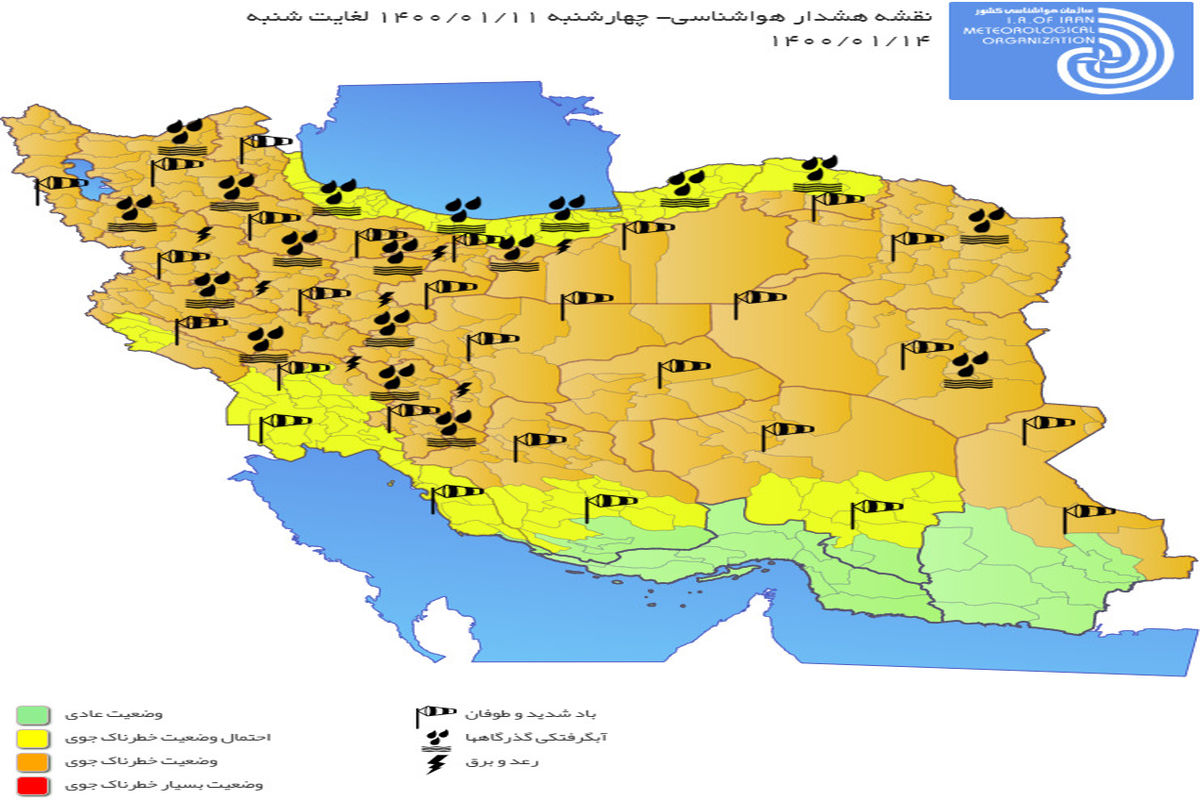 هشدار نارنجی/ وزش باد شدید در اکثر استان‌های کشور در ۳ روز آینده