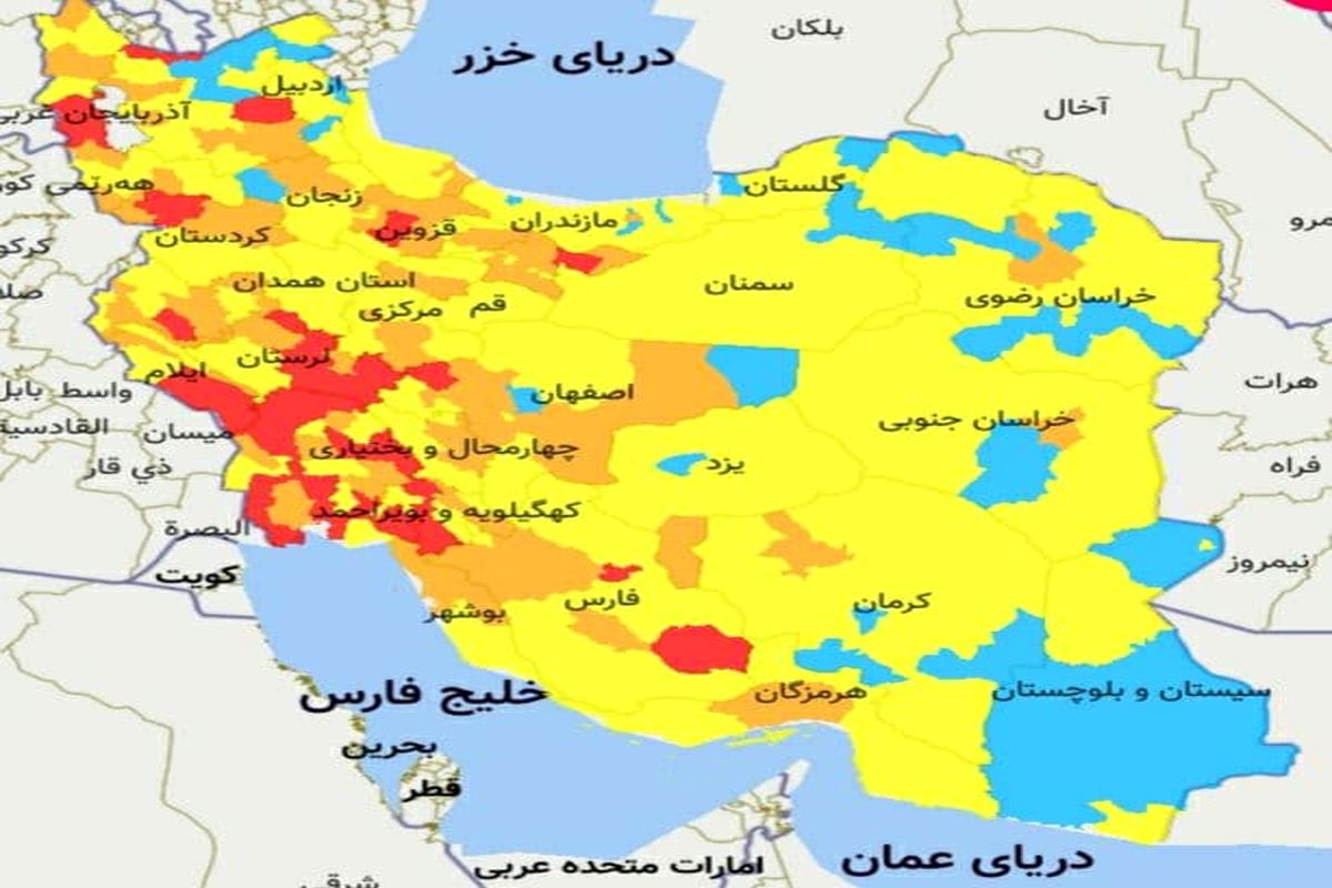 تنها شهرستانهای آبی کرونایی کشور تا ۱۴ فروردین ۱۴۰۰