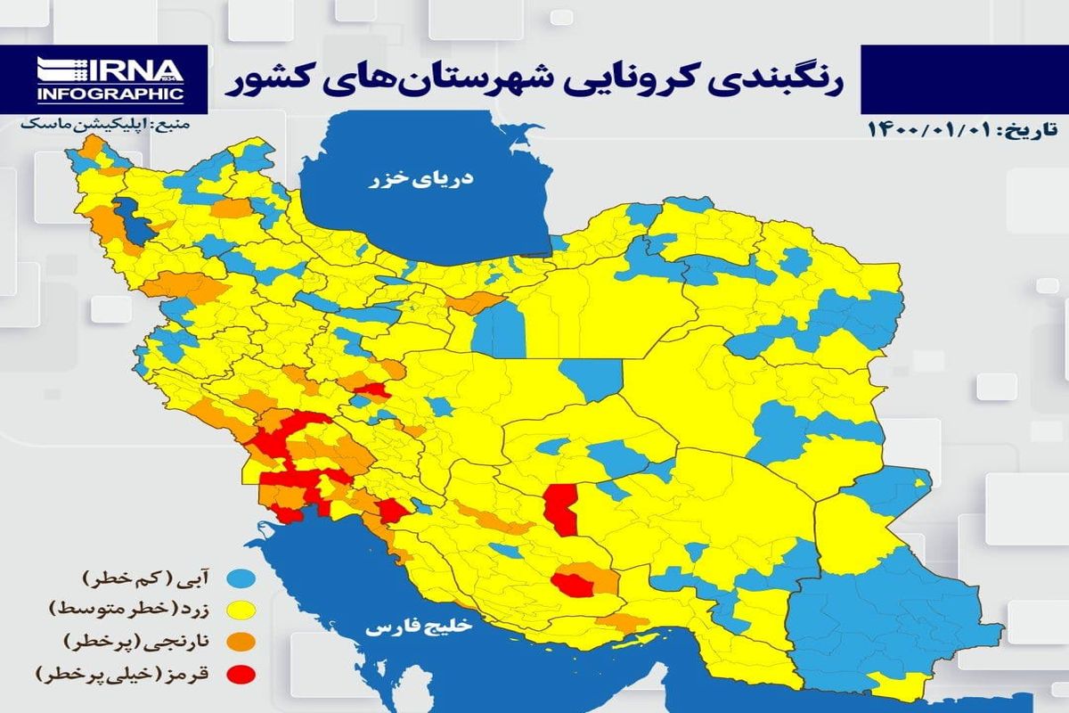 یک شهر دیگر خراسان جنوبی زرد شد