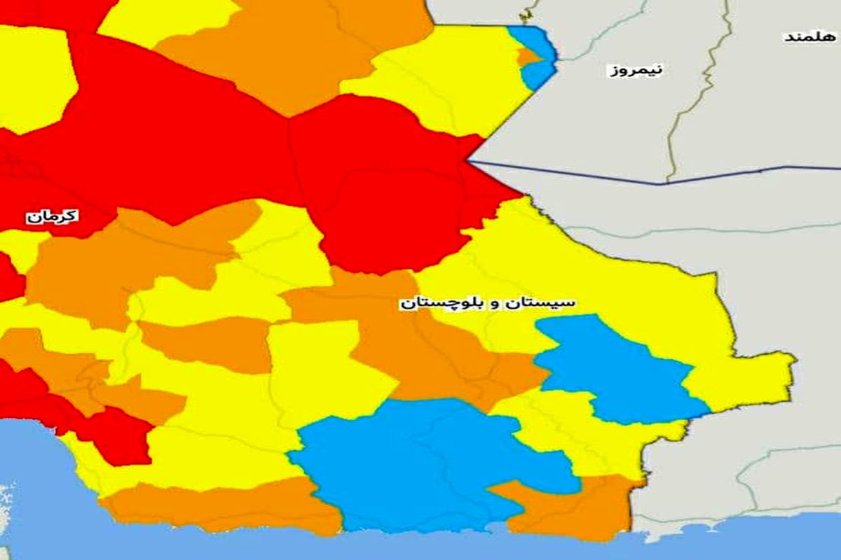 اسامی دقیق ۹ شهرستان آبی کرونایی کشور تا ۲۳ فروردین ۱۴۰۰