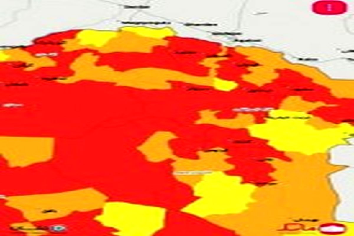 اسامی ۱۳ شهرستان خراسان رضوی که در وضعیت قرمز کرونایی قرار دارند