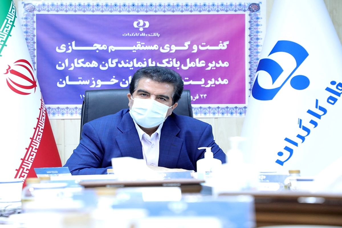 در شرایط کنونی، برگزاری جلسات آنلاین جزء برنامه های اصلی این بانک است