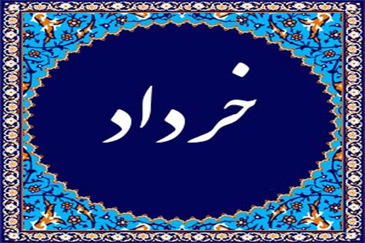 آنچه که در حوزه اجتماعی خرداد ۹۹ گذشت