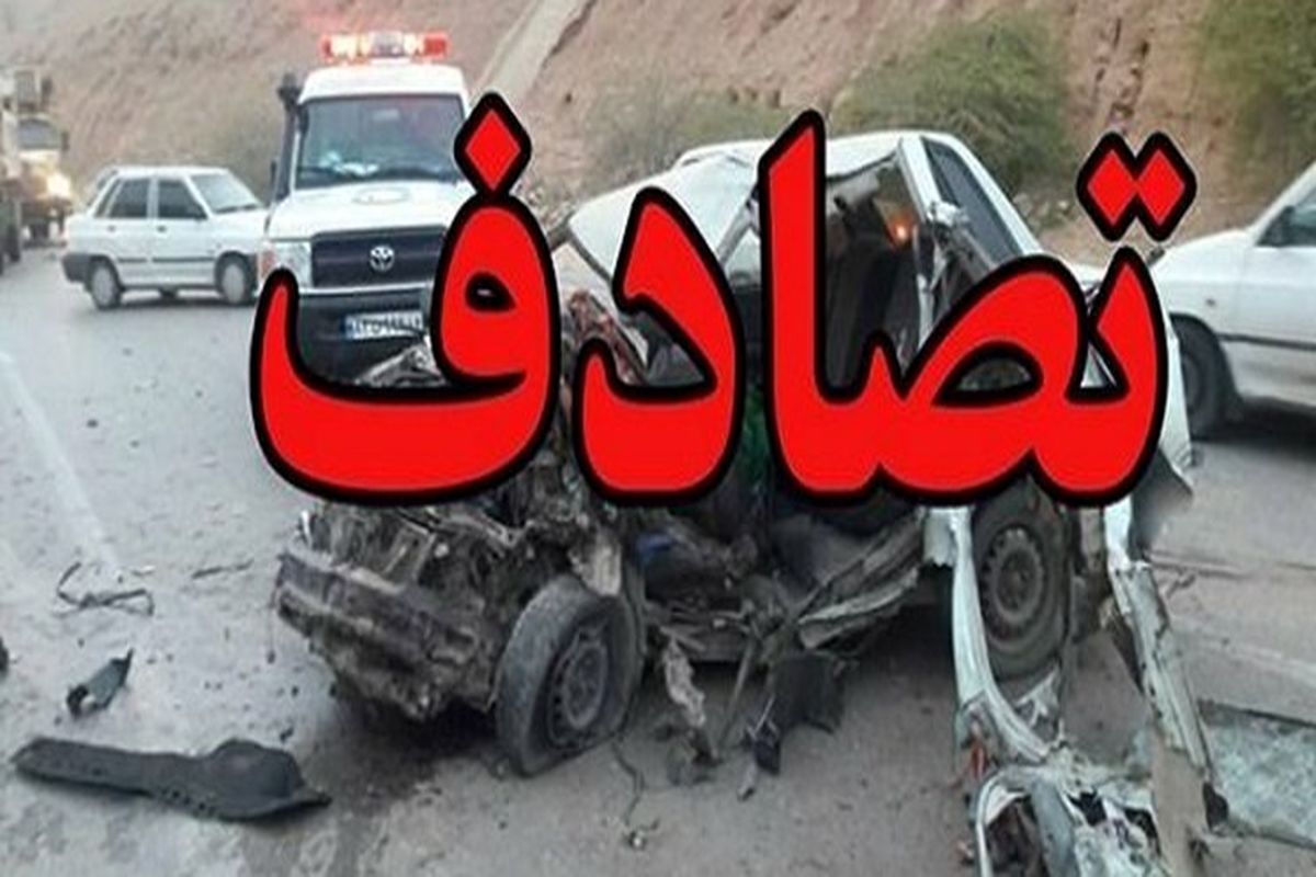 افزایش قابل توجه تصادفات جاده ای در کشور