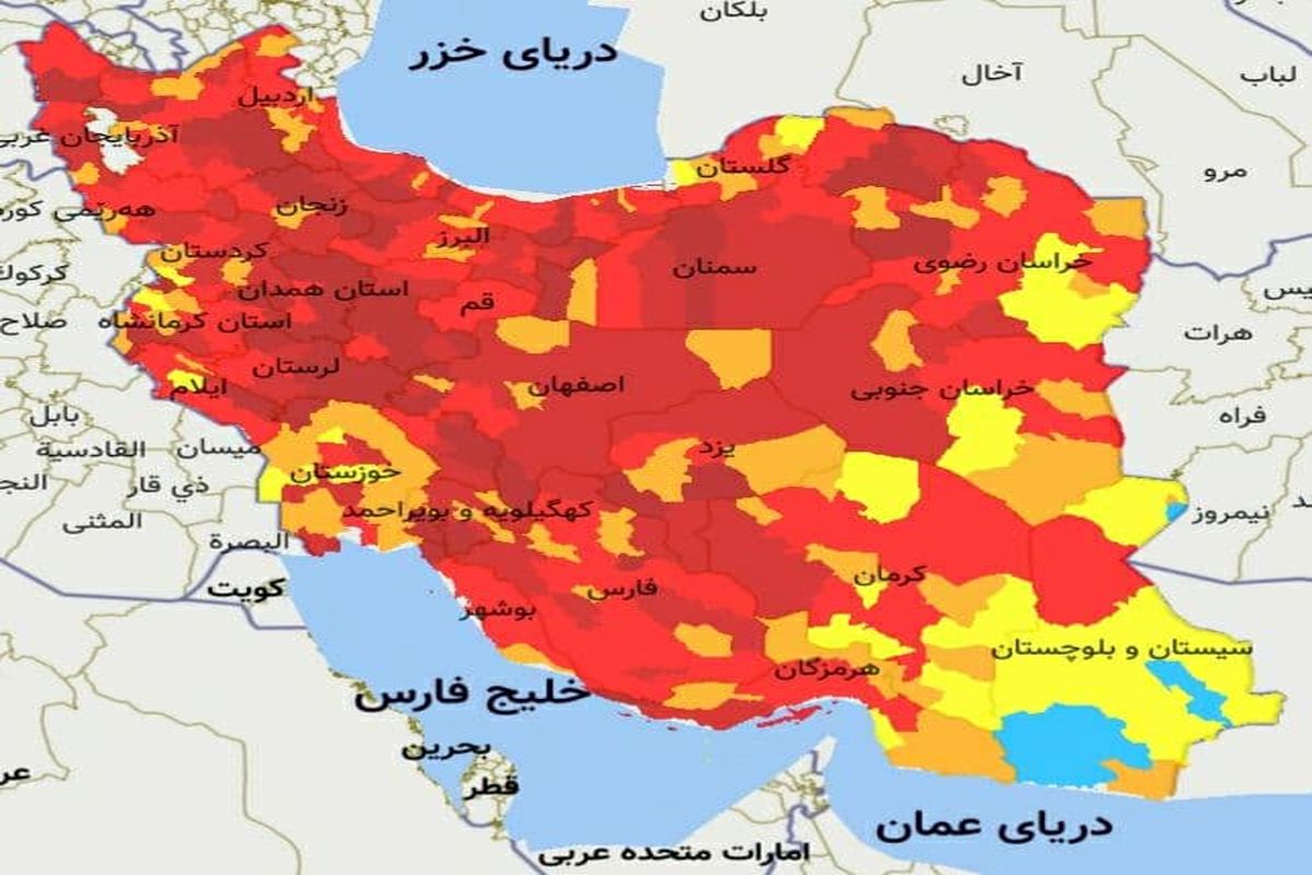 اسامی دقیق  شهرستان های زرد کرونایی کشور تا ۳۰ فروردین ۱۴۰۰